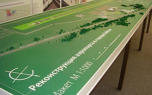 Doc22.ru: проект реконструкции Бийского аэропорта