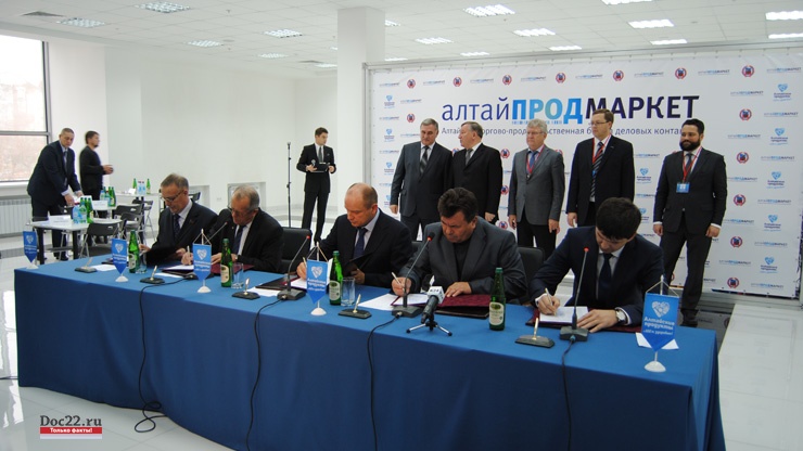 Doc22.ru Алтайские производители и ритейлеры подписали Резолюцию о присоединении к Заявлению, пообещав стремиться не допускать… Фото Doc22.