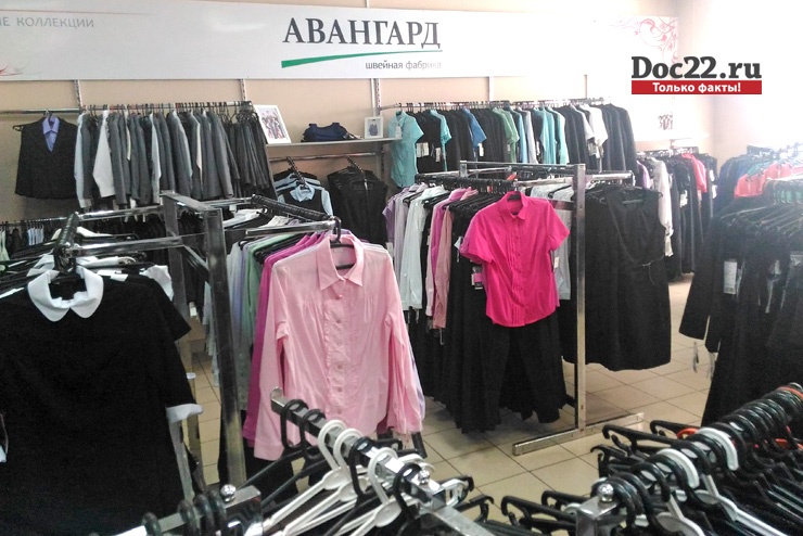 Doc22.ru В оптово-розничном центре в Барнауле представлен широкий ассортимент школьной одежды от 28 до 52 размеров.