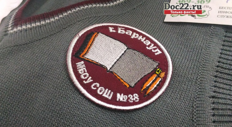 Doc22.ru Высоким спросом пользуются индивидуальные шевроны, с логотипом конкретного образовательного учреждения.