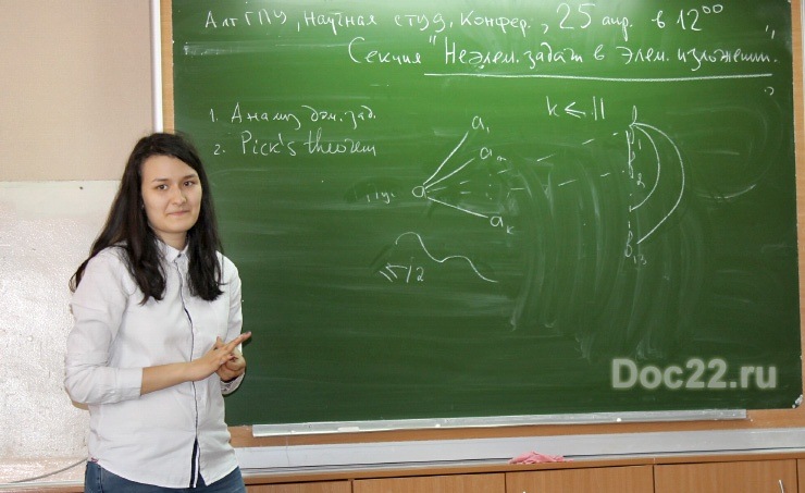 Doc22.ru Алтайская школьница Дарья Орлова доказала собственную математическую теорему. 