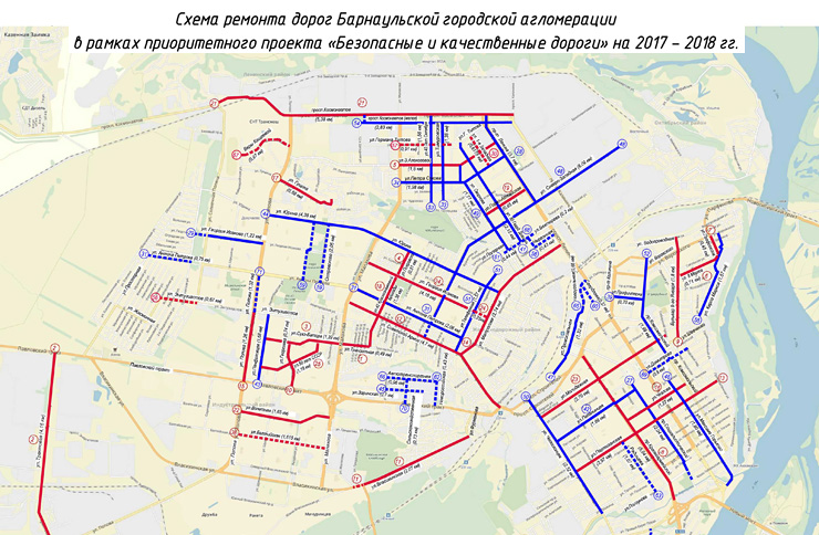 Doc22.ru Схема ремонта дорог Барнаульской городской агломерации в рамках проекта "безопасные и качественные дороги" на 2017-2018 гг
