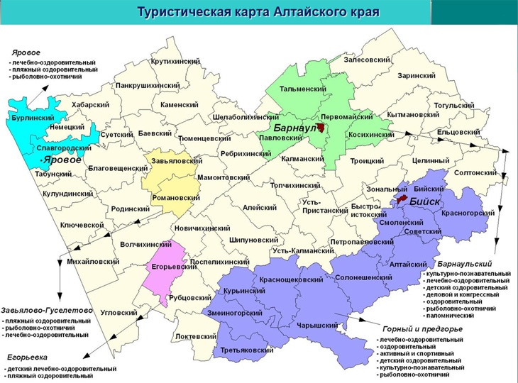 Doc22.ru - туристическая карта Алтайского края