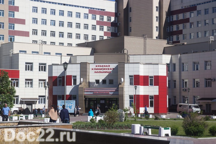 Doc22.ru Краевая клиническая больница является крупнейшим учреждением здравоохранения в Алтайском крае