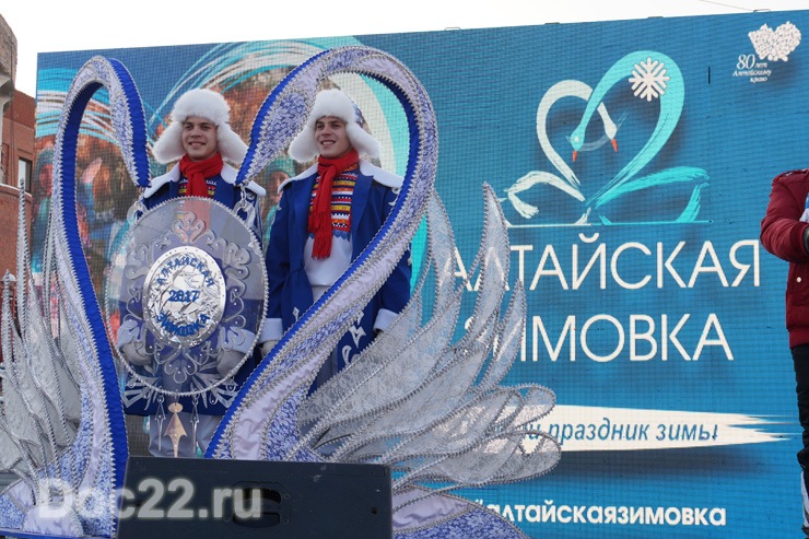 Doc22.ru В празднике «Алтайская зимовка» в Барнауле и других городах и районах приняли участие тысячи жителей региона и гостей Алтайского края.