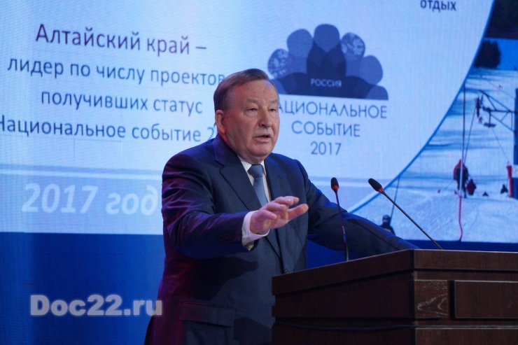 Doc22.ru Рассказывая депутатам АКЗС о том, над чем сейчас работает Правительство Алтайского края в сфере туризма, Губернатор выделил несколько направлений.